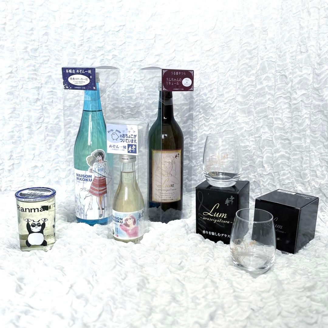 高橋留美子 本酒造 うる星やつら めぞん一刻 らんま ふじの井酒