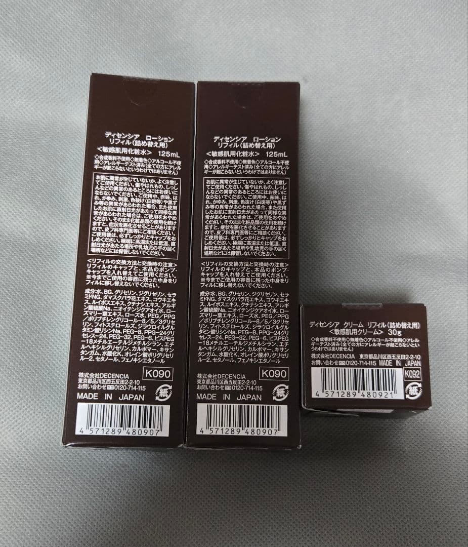 DECENCIA ローション & クリーム セット