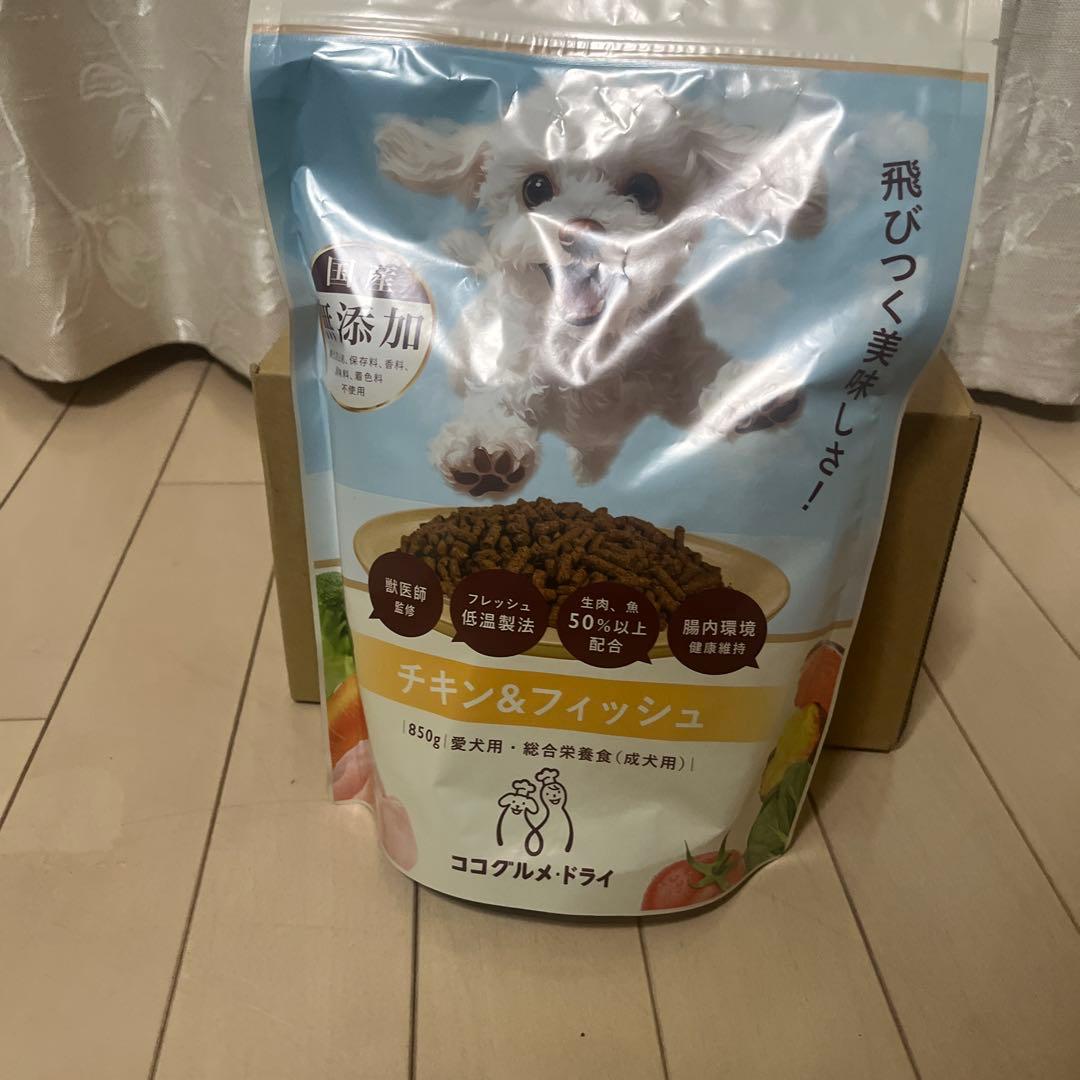 ココグルメドッグフード チキン＆フィッシュ 850g