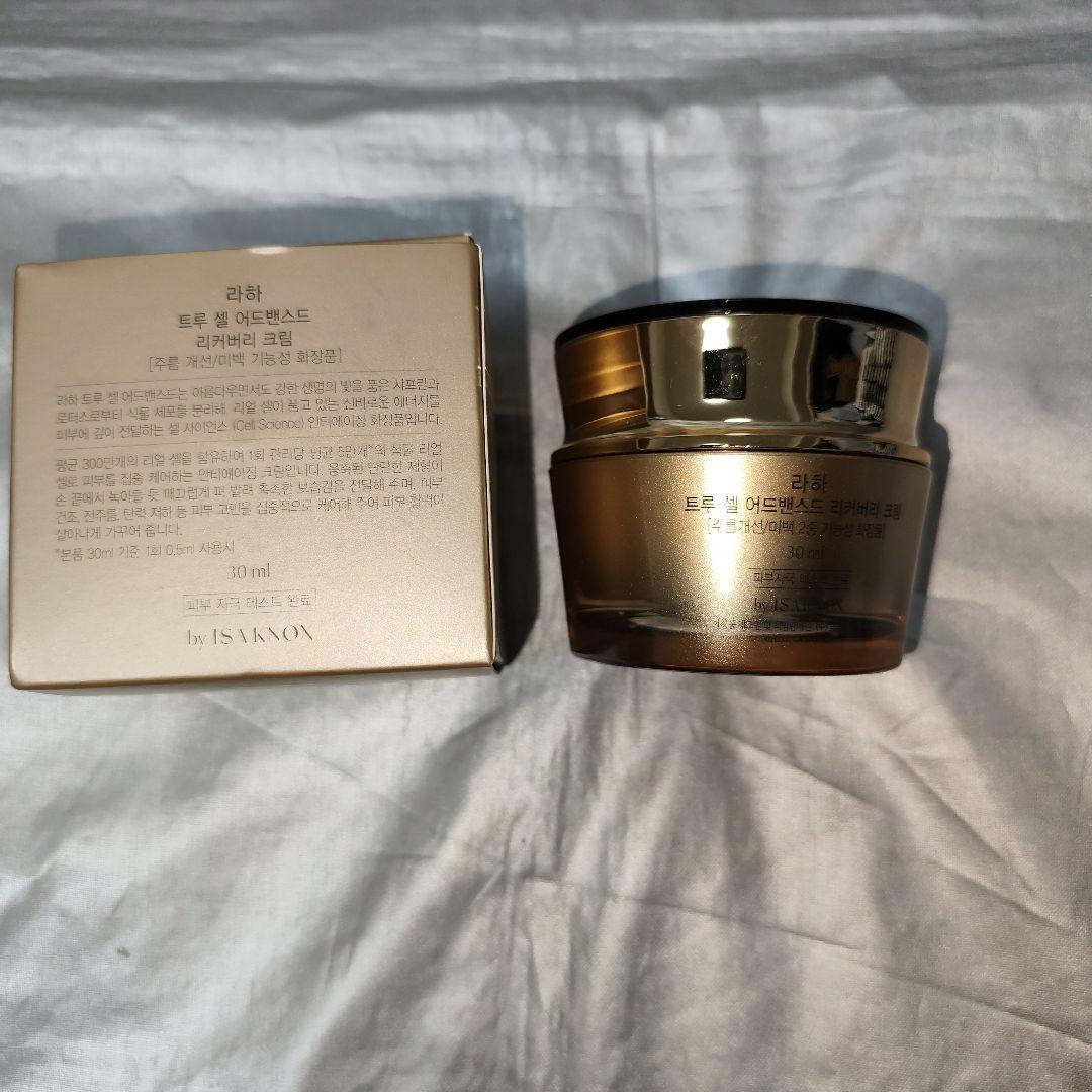 【新品】LAHA TRUE CELL Advanced リカバリー 3点セット