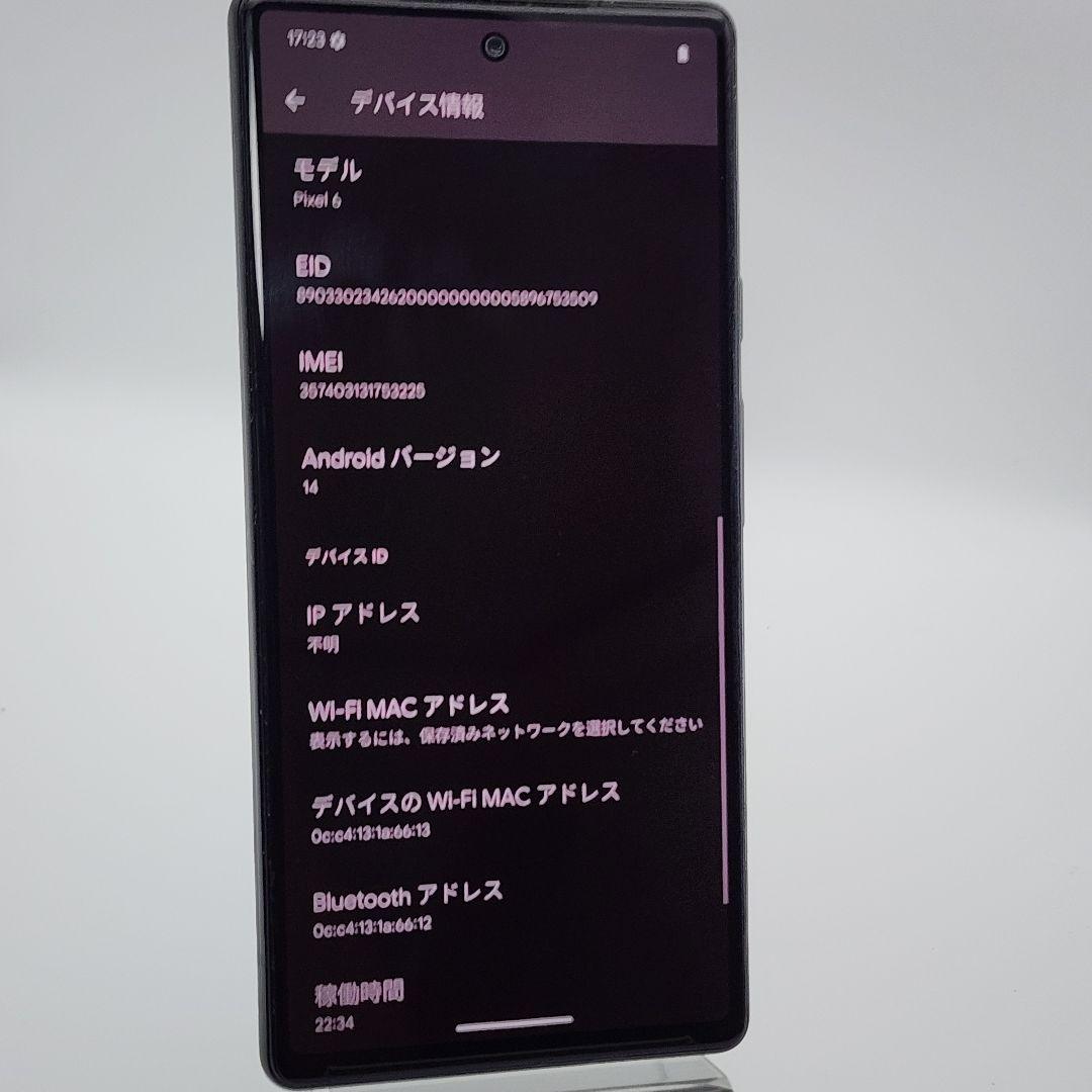 スマートフォン本体 Google Pixel 6 256GB|8GB