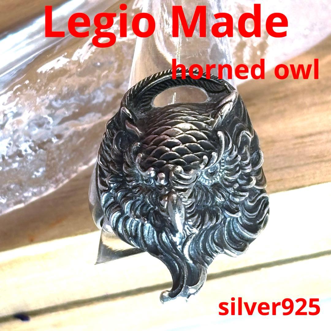 Legio Made レギオメイド ミミズク 指輪 リング　horned owl