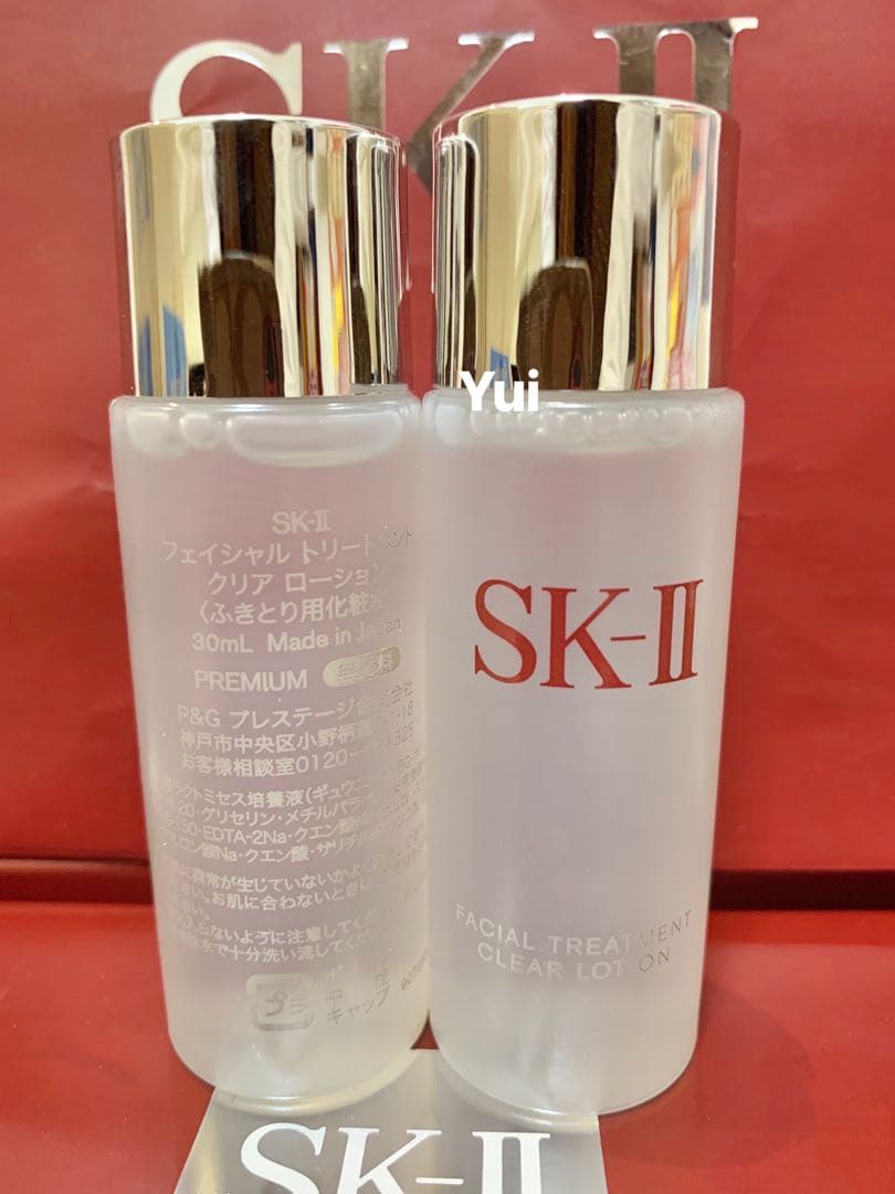SK-IIエスケーツートリートメンクリアローションふきとり化粧水30mlx10本
