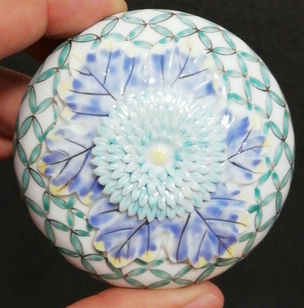 平安　巨谷作　菊花　浮上　香合　共箱　茶道具
