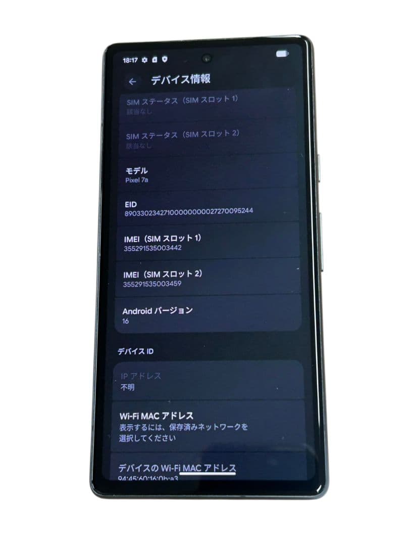 【動作品】Google Pixel 7a 本体 128GB
