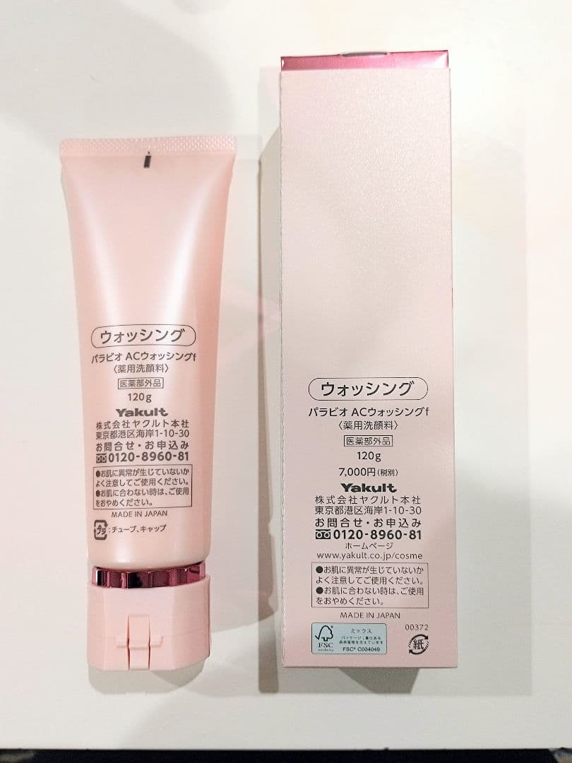 PARABIO　パラビオ AC WASHING 120g