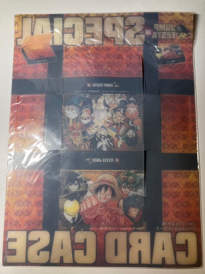 ジャンプフェスタ2016　スペシャルカードケース　組み立て式　JUMPFESTA