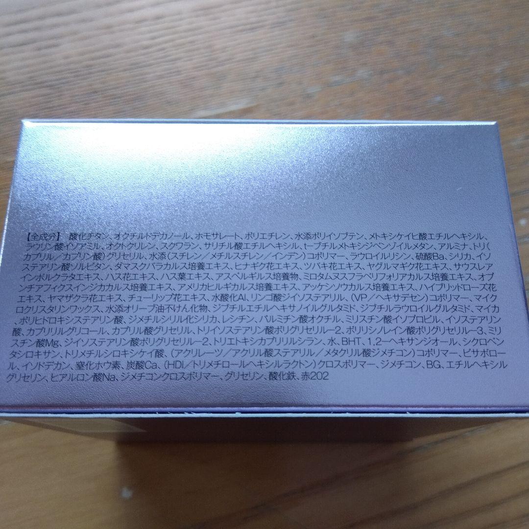TAKANOYURI エステファクトフラワーパクト 振動パフ