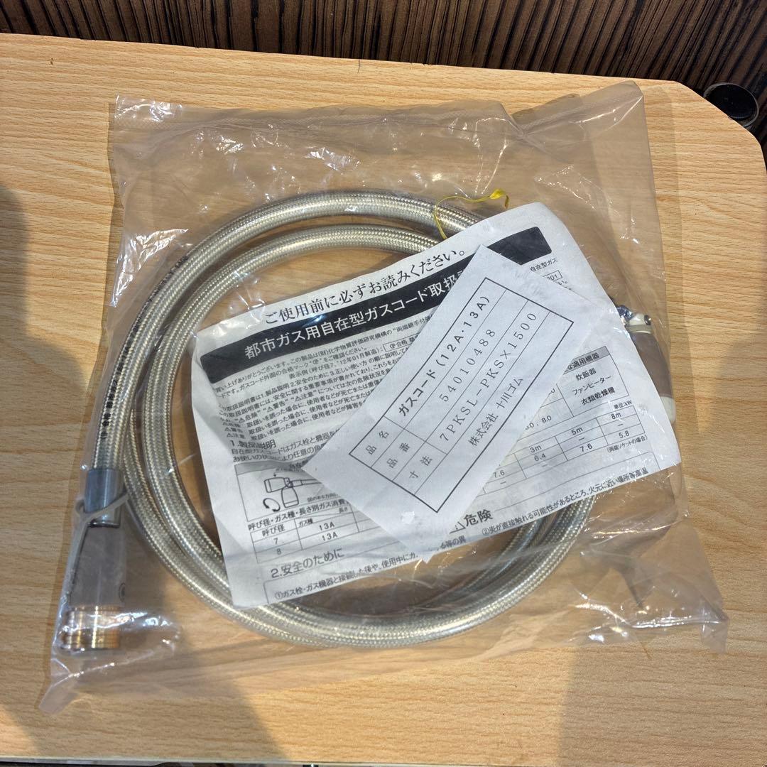 新品未使用　リンナイ ガスファンヒーター SRC-363E 都市ガス　新品ホース