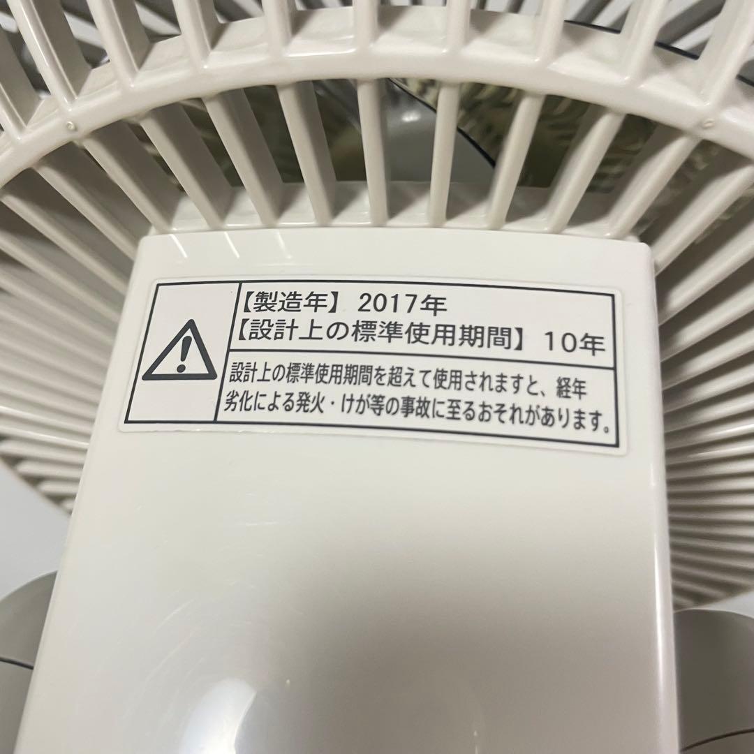 ◯SHARP シャープ プラズマクラスター 扇風機 PJ-G2DBG-C
