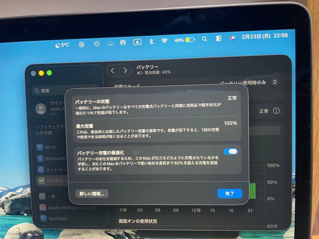 期間限定値下げ中　MacBookPro 13インチ M1 16GB 512GB