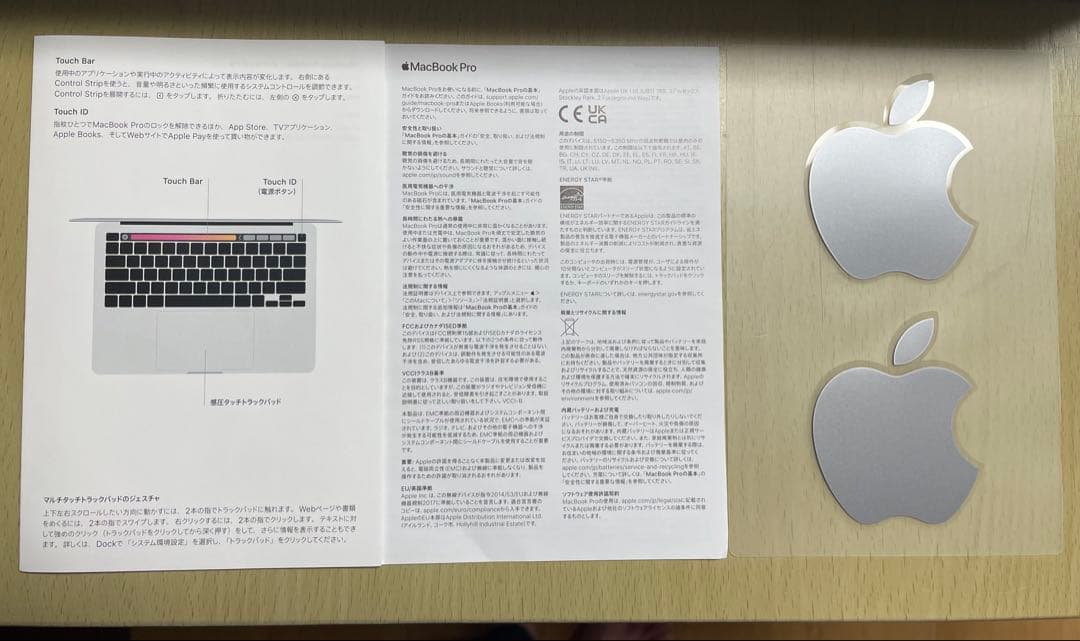 期間限定値下げ中　MacBookPro 13インチ M1 16GB 512GB