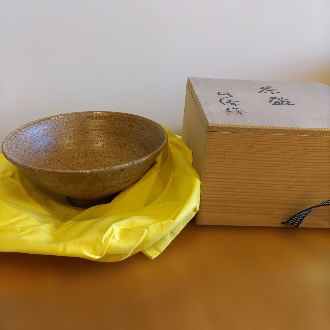 常滑焼 抹茶碗 堤清 作 共箱共布栞付 未使用 茶道具 茶碗