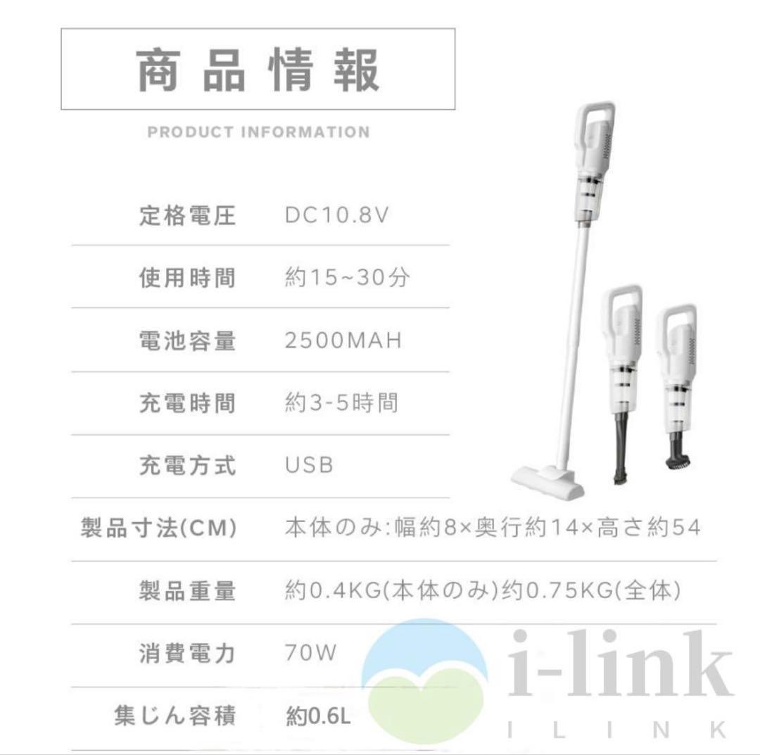 掃除機 コードレス 軽量 強力吸引 スティック型 4way サイクロン式 新品