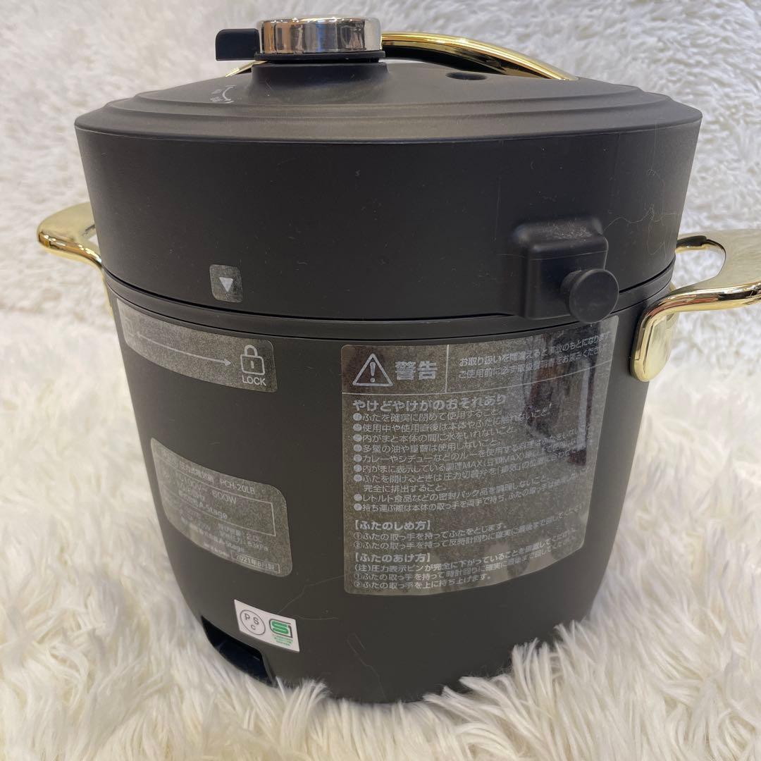 Re-De Pot 電気圧力鍋 ブラック　PCH-20LWリデポット