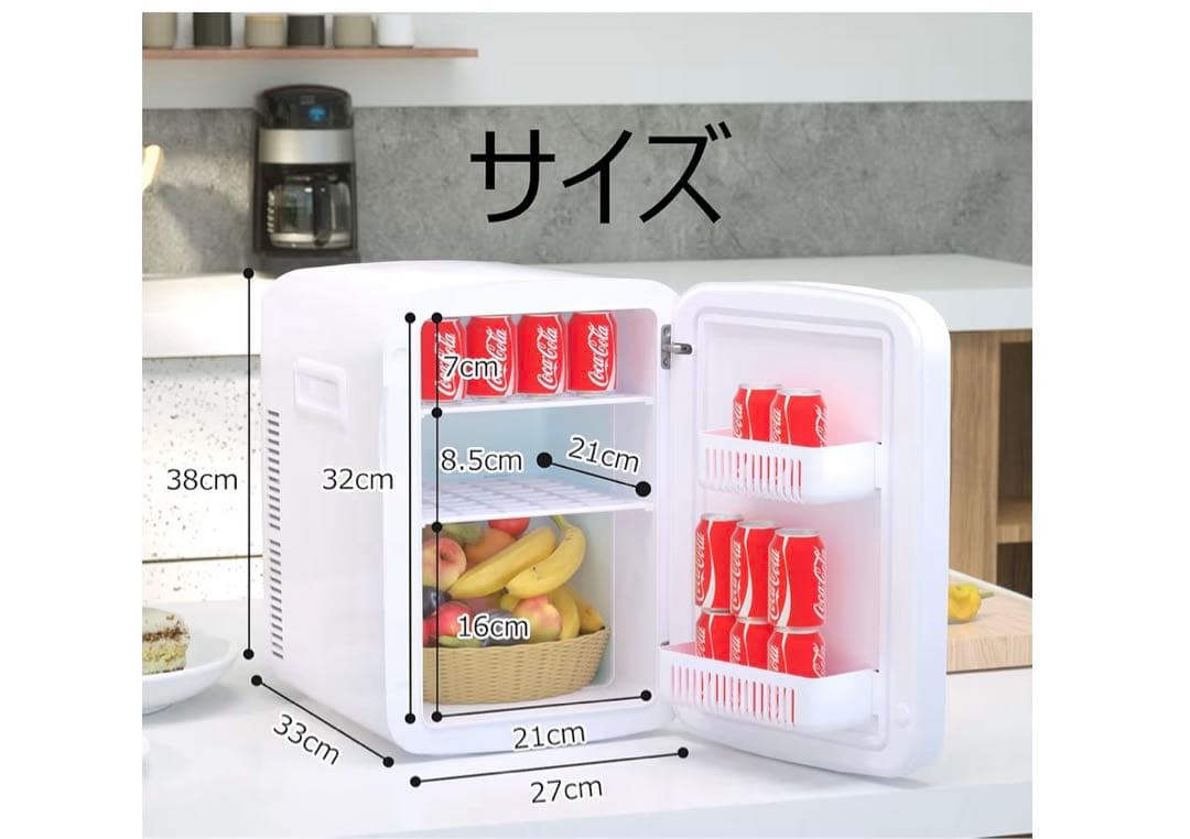 小型冷温庫 15L ポータブル 冷蔵庫 保冷 保温 AC/DC対応
