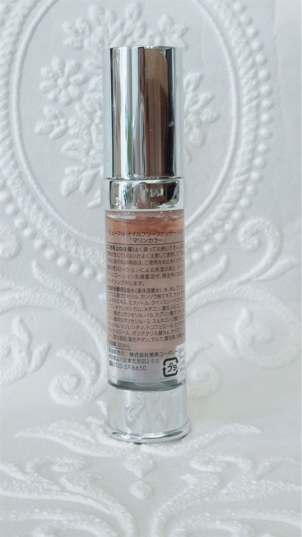【ミューフル】ファンデーション＆UVジェル