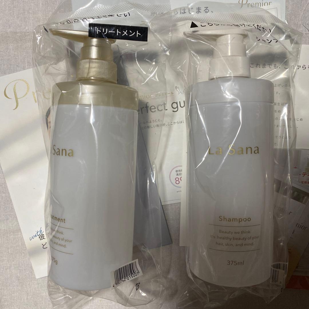 ラサーナ　プレミオール　シャンプー＆トリートメント ヘアエッセンス　セット