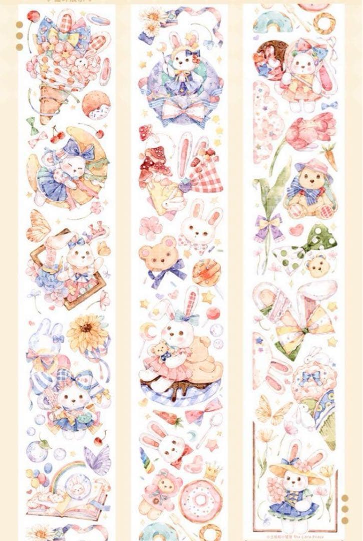 【SALE】動物マステ4巻セット