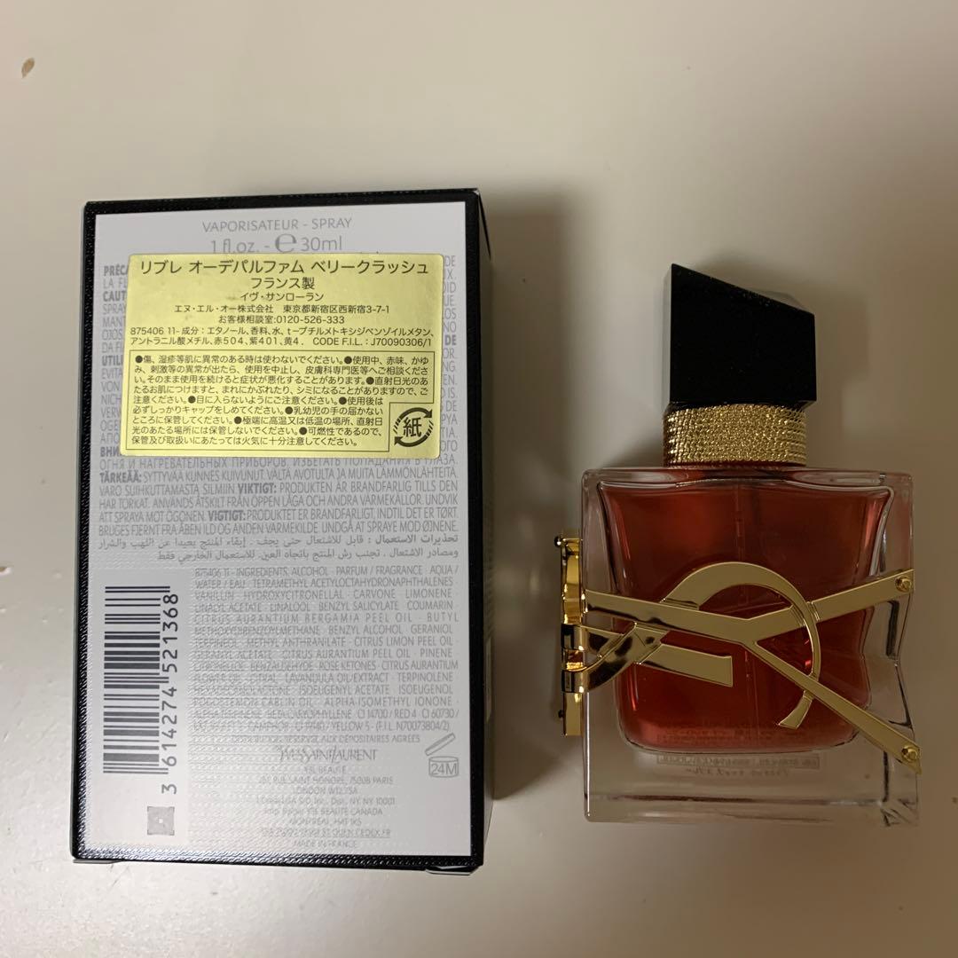 【新品】イヴ・サンローラン リブレ ベリークラッシュ YSL 30ml