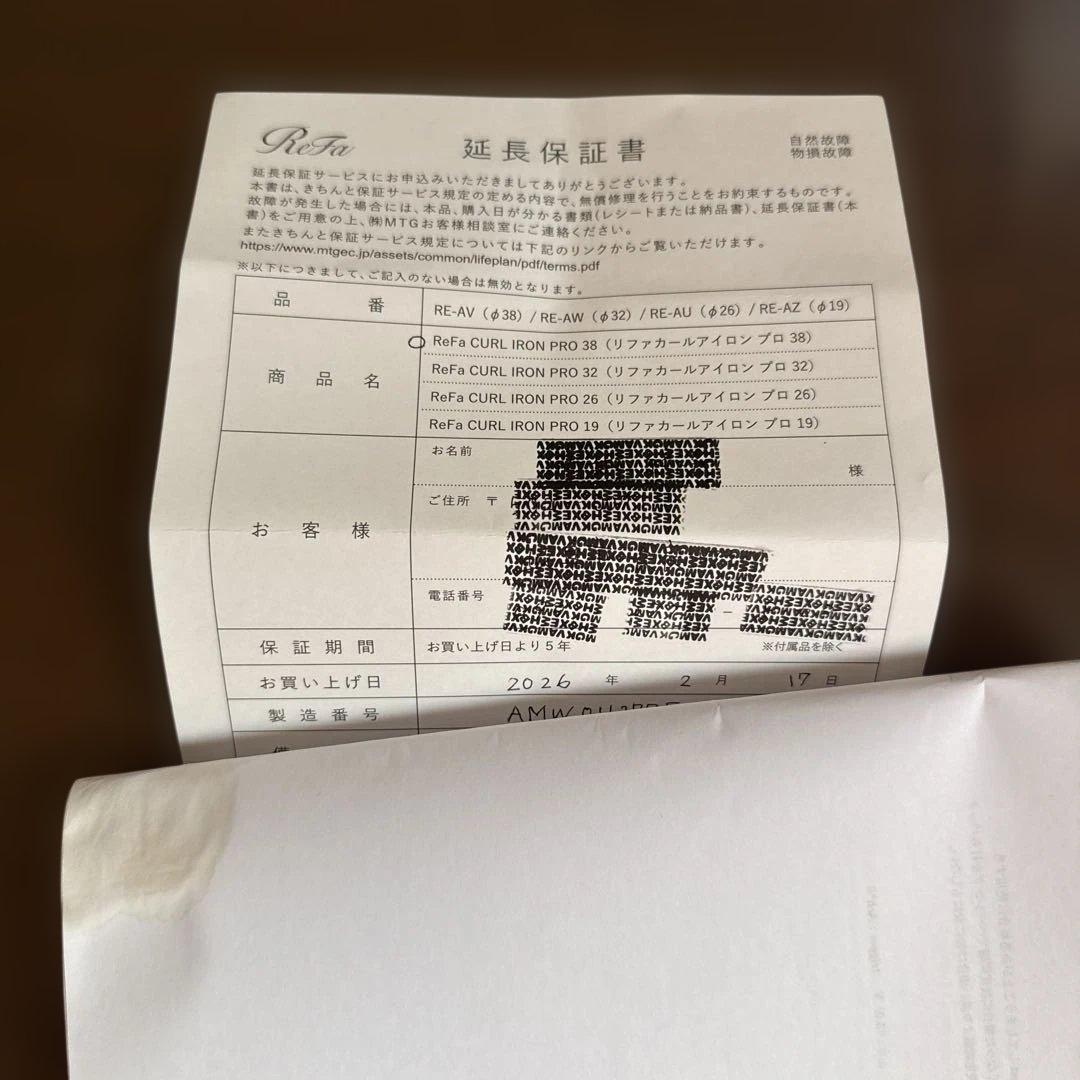 ReFa ホワイトカールアイロンプロ38✨延長保証5年とロックオイル付き