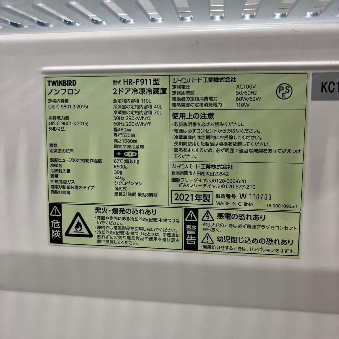 183 洗濯機　冷蔵庫　小型　一人暮らし　安い　白　人気　おすすめ　設置無料