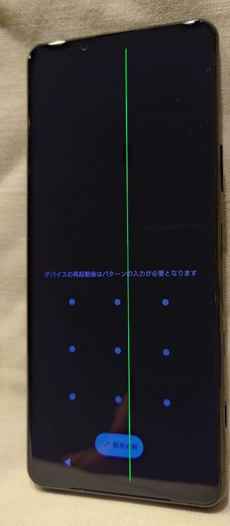 【訳あり】SONY Xperia 5Ⅱ 本体 (SOG02) 黒/IMEI◯