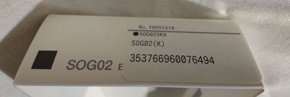 【訳あり】SONY Xperia 5Ⅱ 本体 (SOG02) 黒/IMEI◯