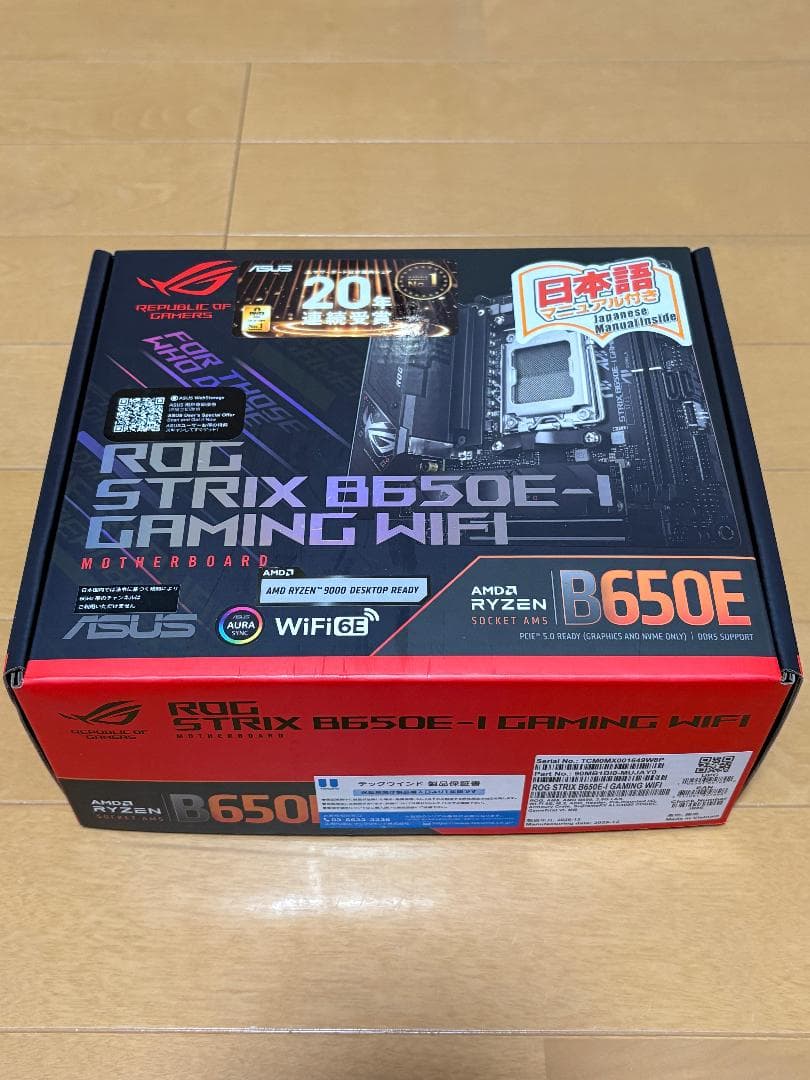 マザーボード ROG STRIX B650E-I GAMING WIFI