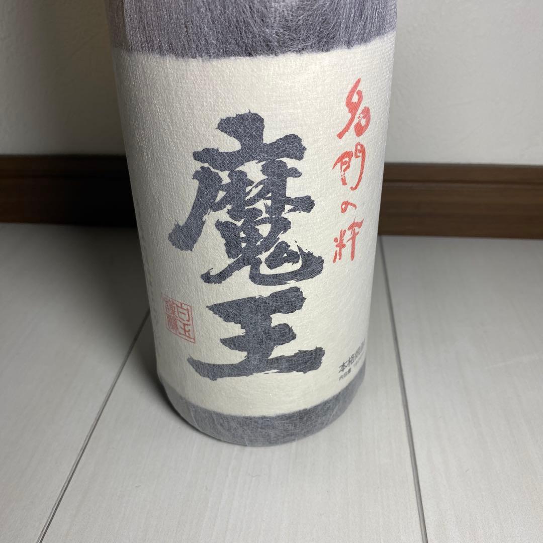 芋焼酎 魔王 1800ml（未開封）　当選分