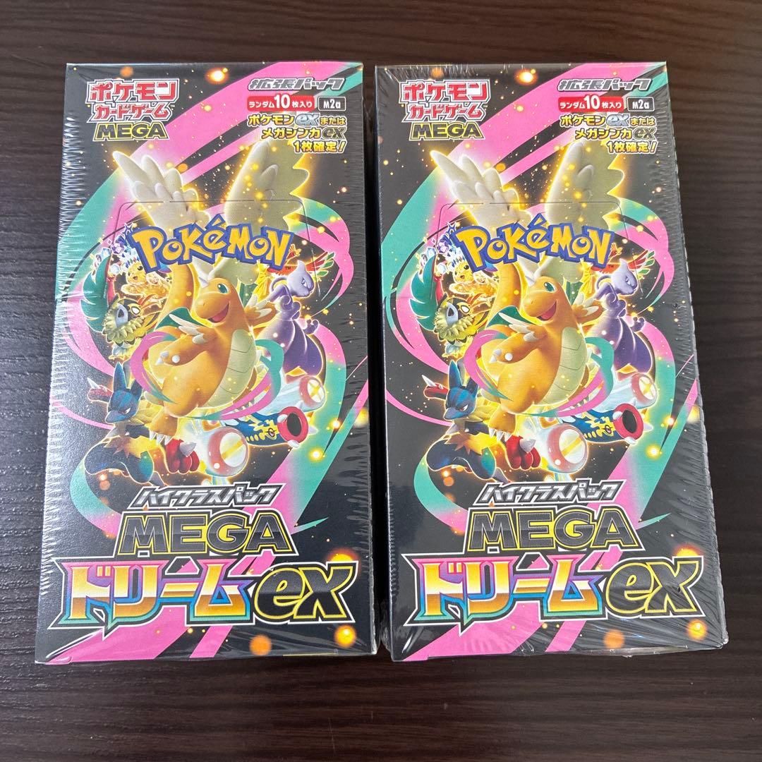 ポケモンカードゲーム MEGA ドリームEX 2BOX 新品未開封シュリンク付き