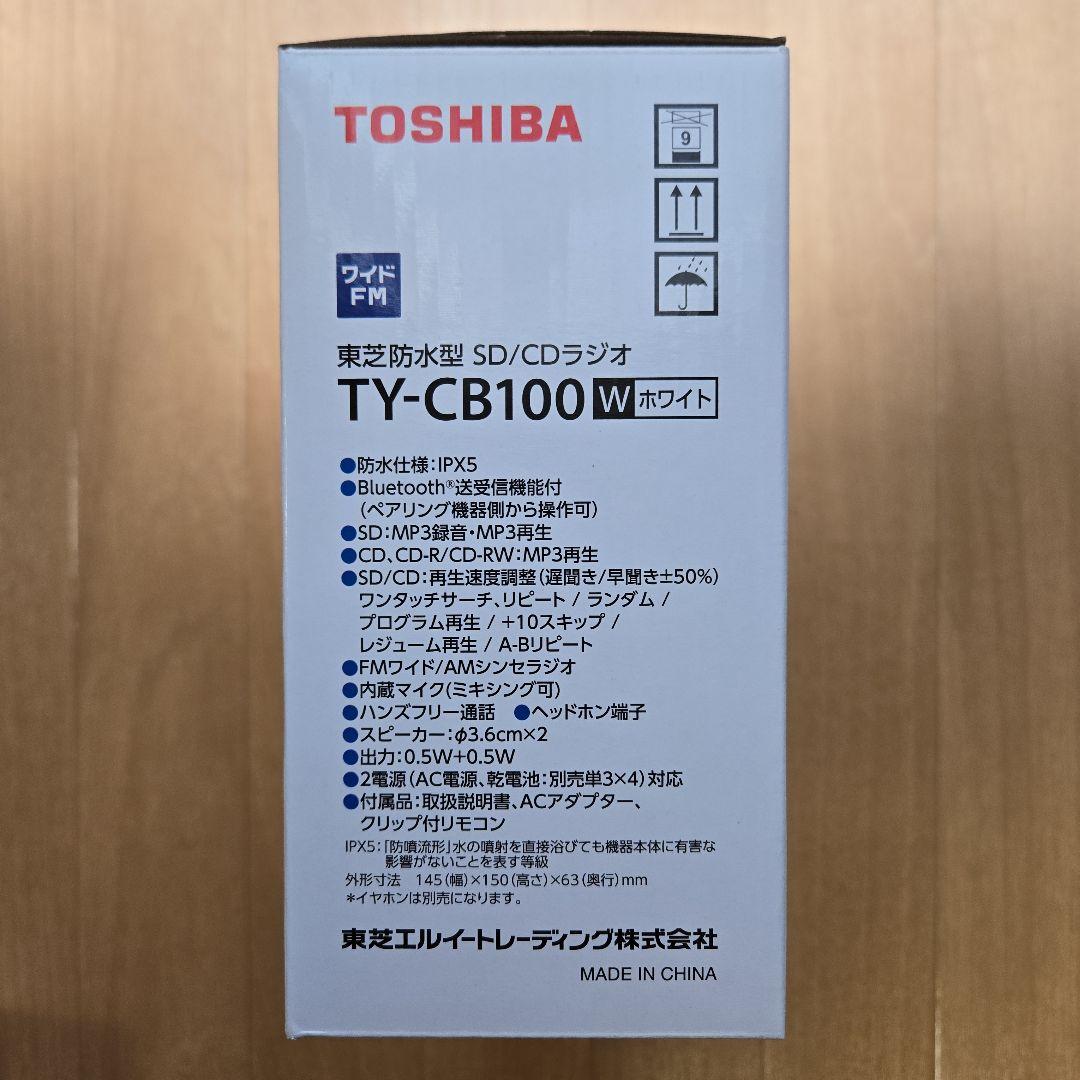 【新品同様】TOSHIBA TY-CB100W ポータブルCDプレーヤー ラジオ