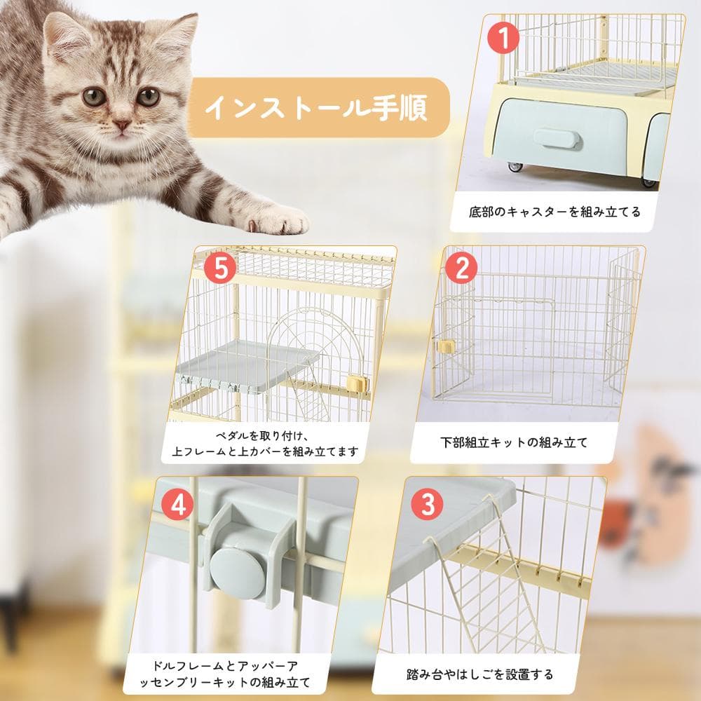 キャットケージ グリーン