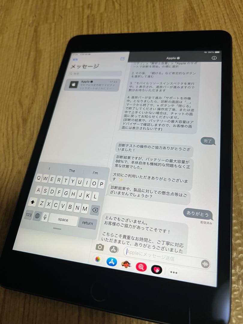 Apple iPad mini 第五世代　ブラック 64Gバイトwifiモデル