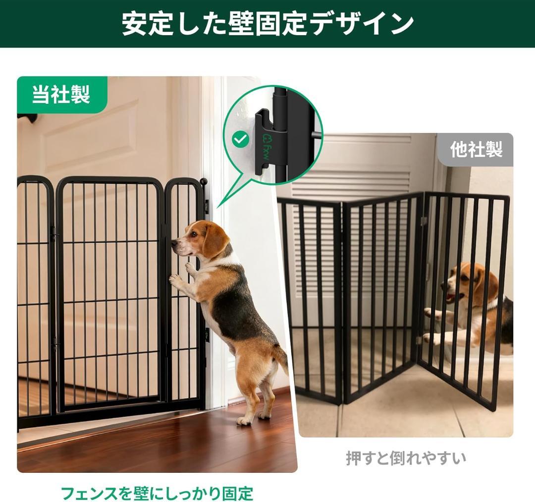 FXW 超ワイド 室内用|犬用ゲート 伸縮式 最大幅約557cm (高さ約80c