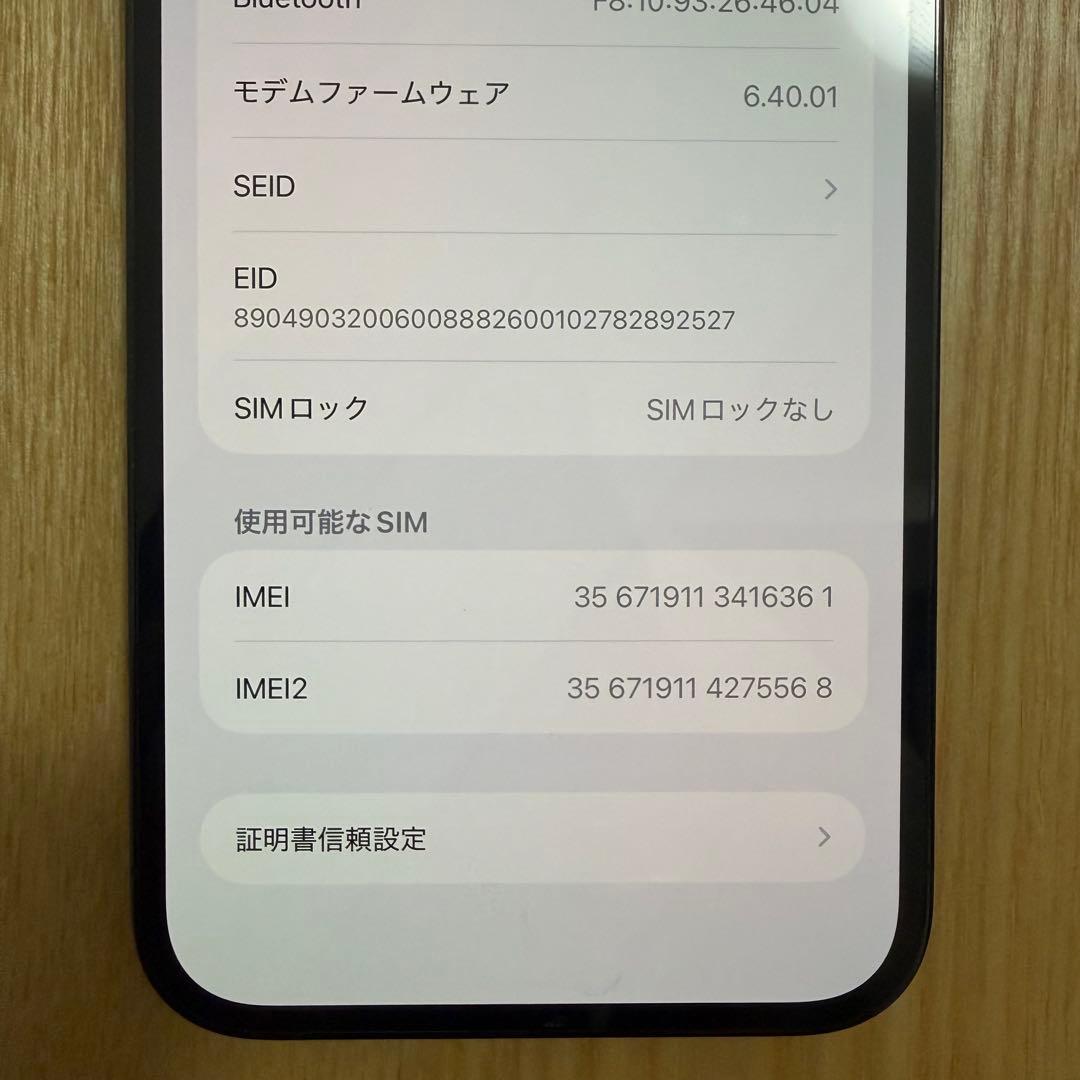 【大容量512GB】iPhone 12 Pro Max ブルー 判定○