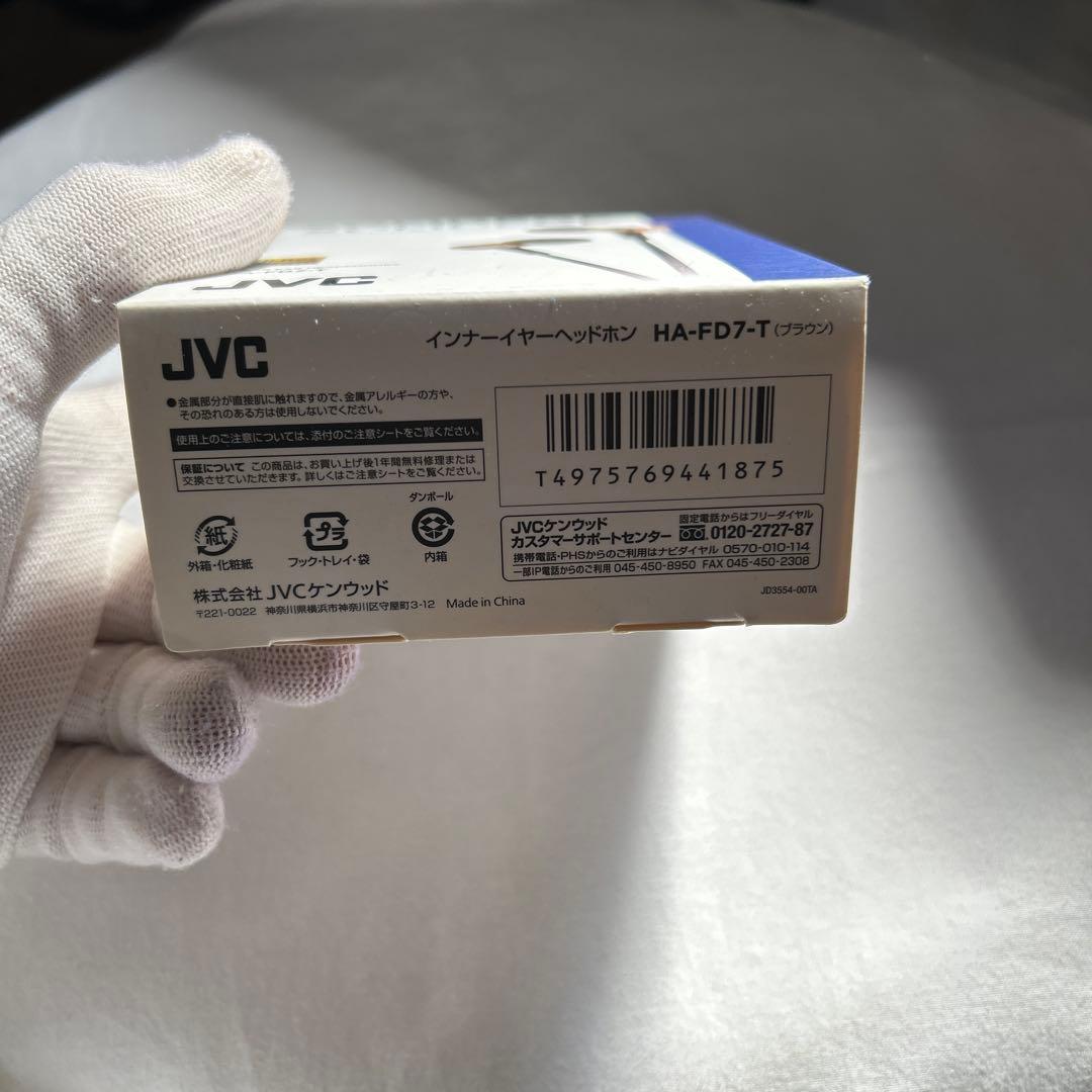 JVC HA-FD7-T ステンレススチール イヤフォン ブラウン