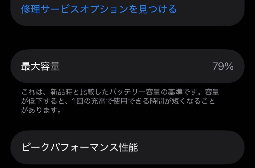 iPhone 12 Pro 256GB パシフィックブルー SIMフリー 箱付