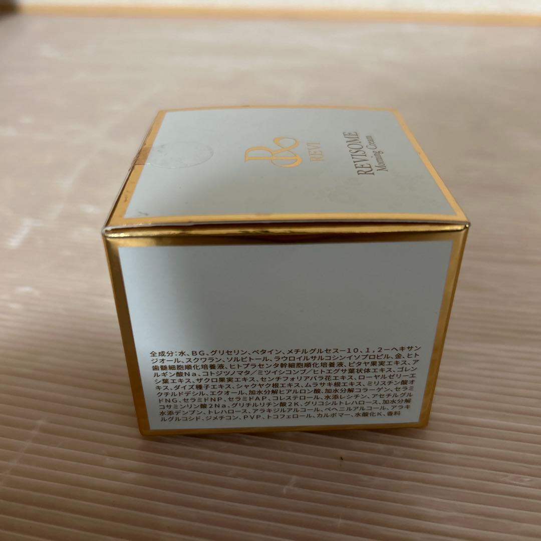 REVI モーニングクリーム【美品】新品　未使用