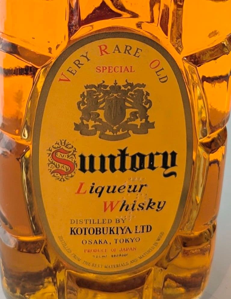 サントリー　角瓶 1963〜1978年　古酒
