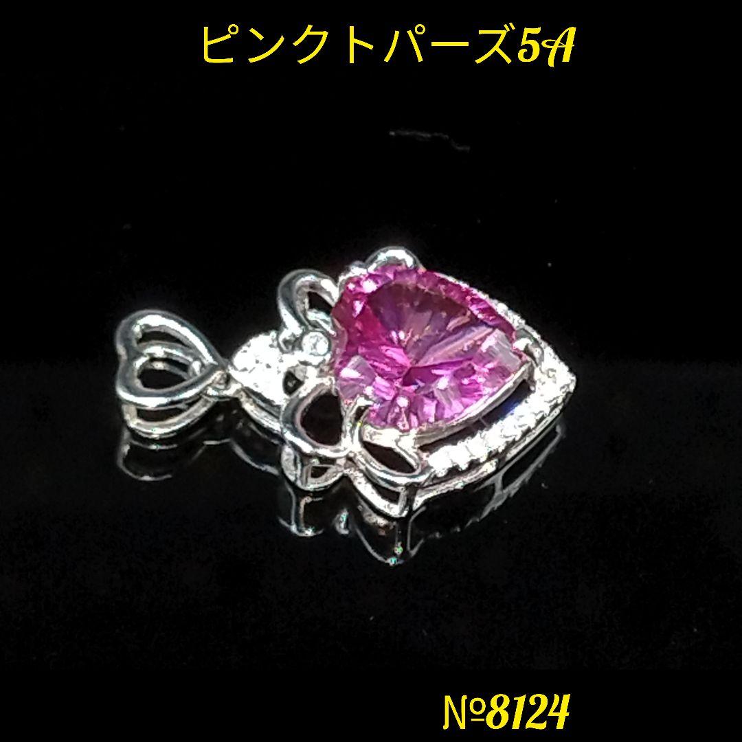 ❤️「恋愛成就、良縁の石」ピンクトパーズ/ペンダントトップ 天然石パワーストーン