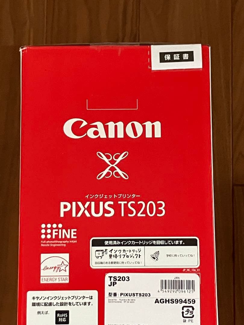 プリンター 本体 ★送料無料★ 印刷機 CANON TS203 新品未使用　dp