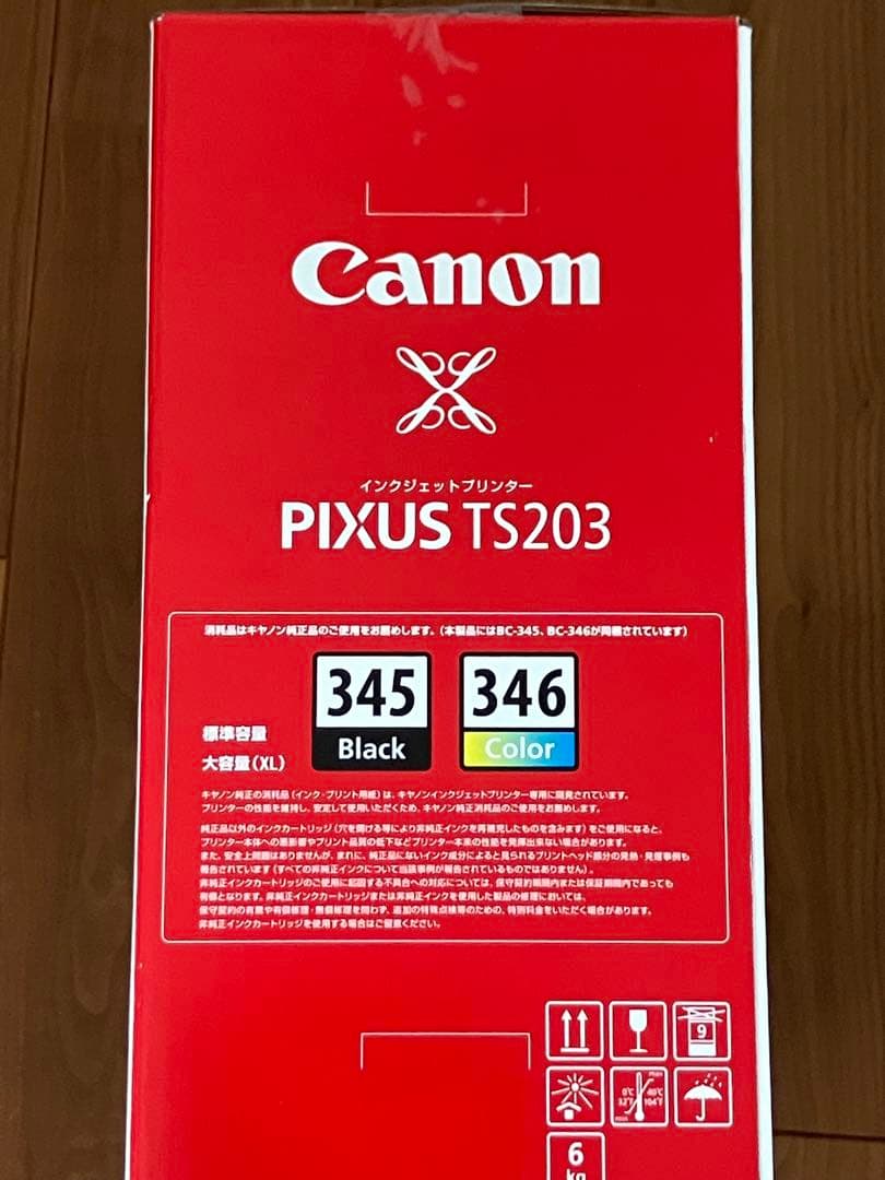 プリンター 本体 ★送料無料★ 印刷機 CANON TS203 新品未使用　dp