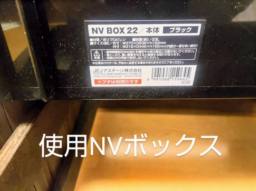 【屋内外用】 『NVボックス22用 木製化粧枠(タンネングリーン色）』