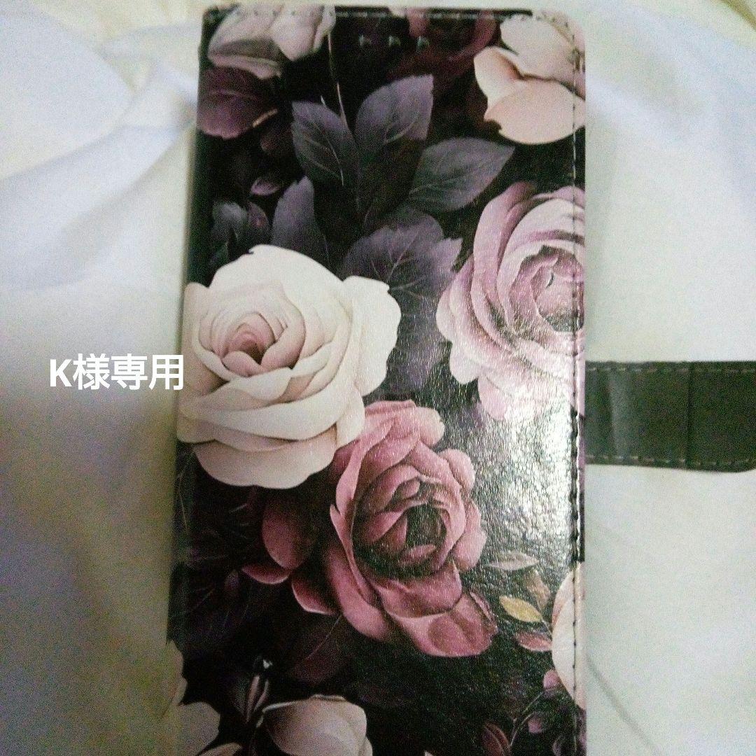 携帯電話