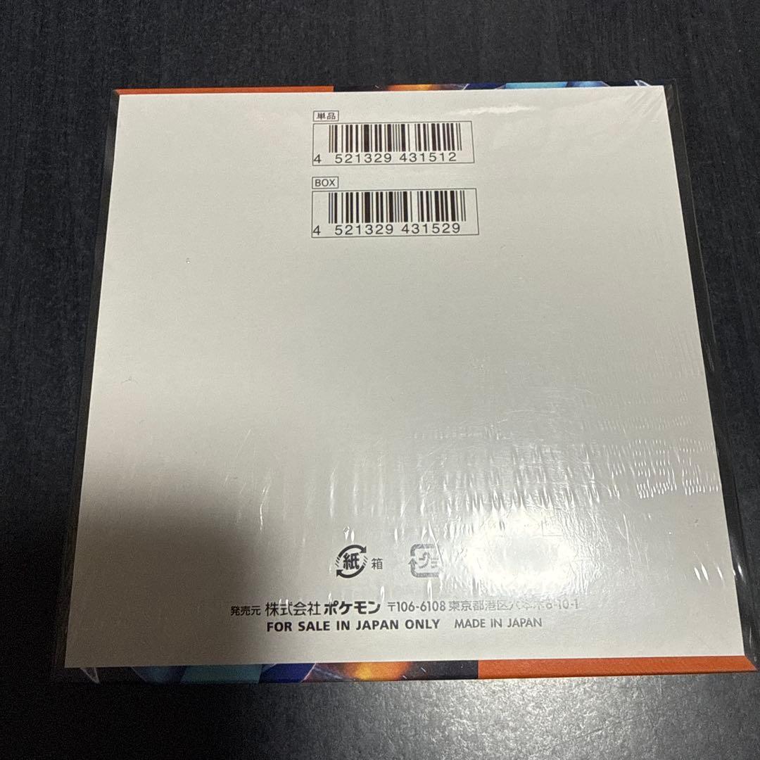 ポケモンカード　インフェルノX シュリンク付き BOX