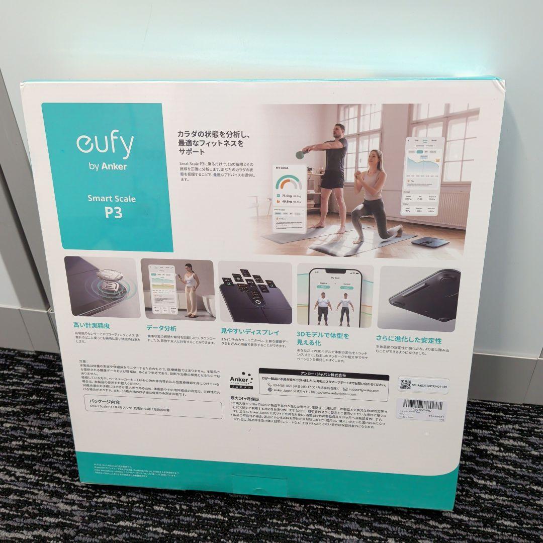 新品未開封　Anker Eufy (ユーフィ) Smart Scale P3