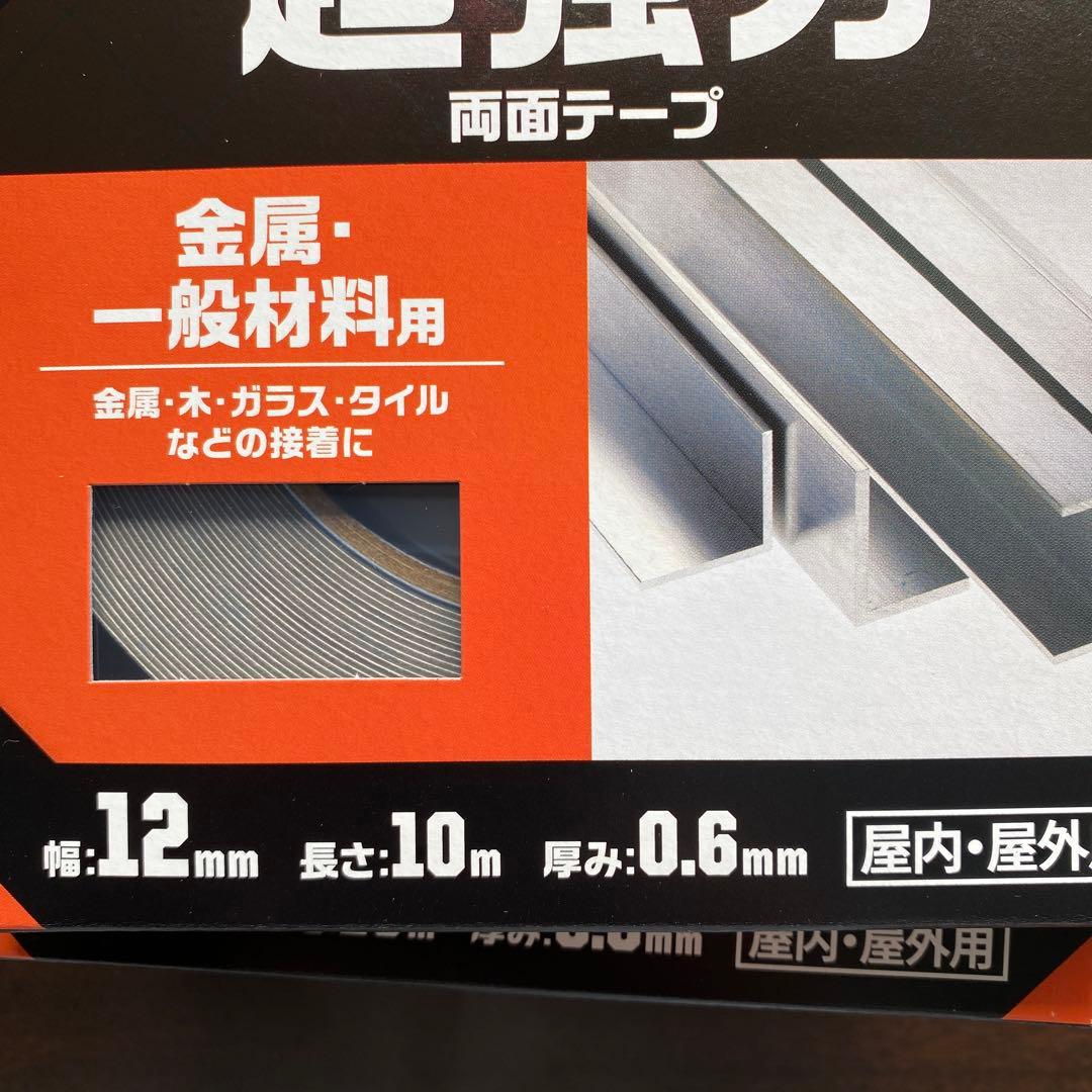 両面テープ　超強力　金属・一般　12mm   Scotch 3M ６箱まとめ売り