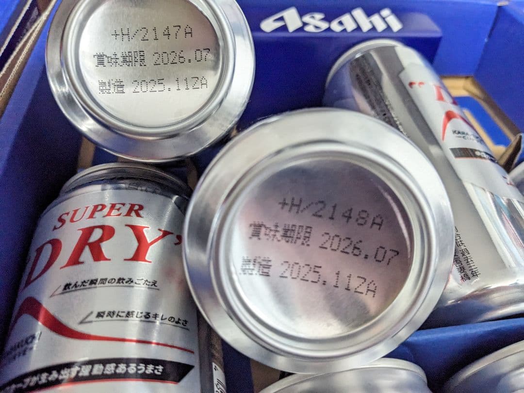 Asahi SUPER DRY 缶ビール 34本セット