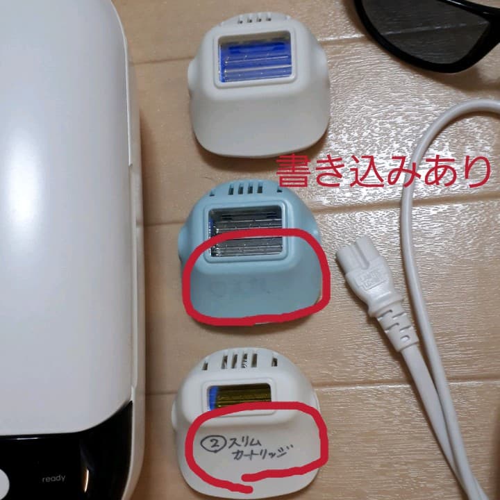 LAVIE脱毛器